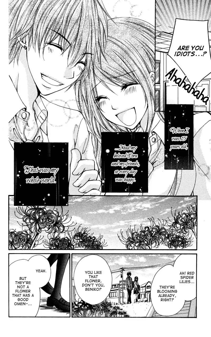 Bokura no Koi wa Shi ni Itaru Yamai no You de Chapter 1 18